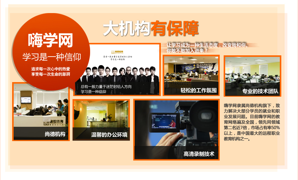 嗨学感恩季-成人高考通关课程