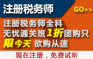 2012年注会第一批教材