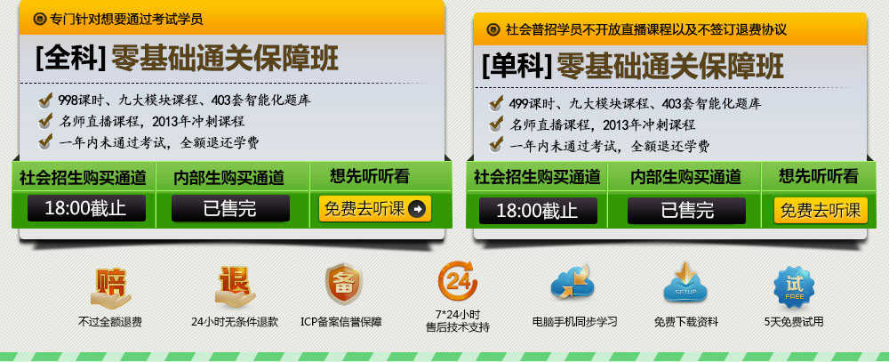 中级会计师报考条件_中级会计师待遇_中级会